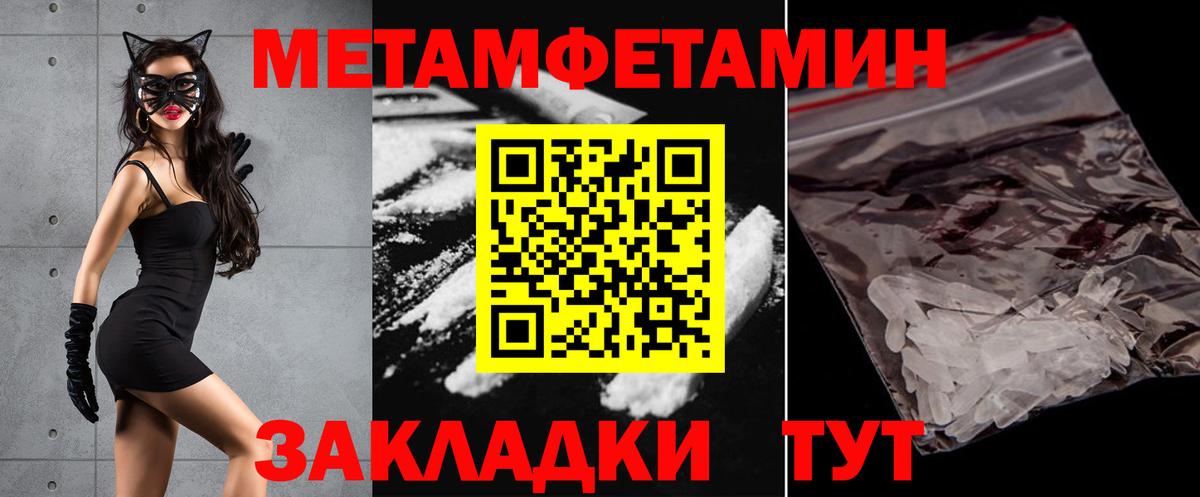 АМФЕТАМИН  Amphetamine Розовый  hydra ТОР  Сорочинск  Вход с VPN 