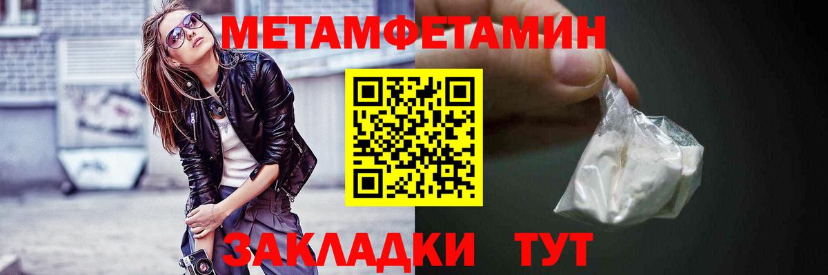 Amphetamine VHQ Сорочинск