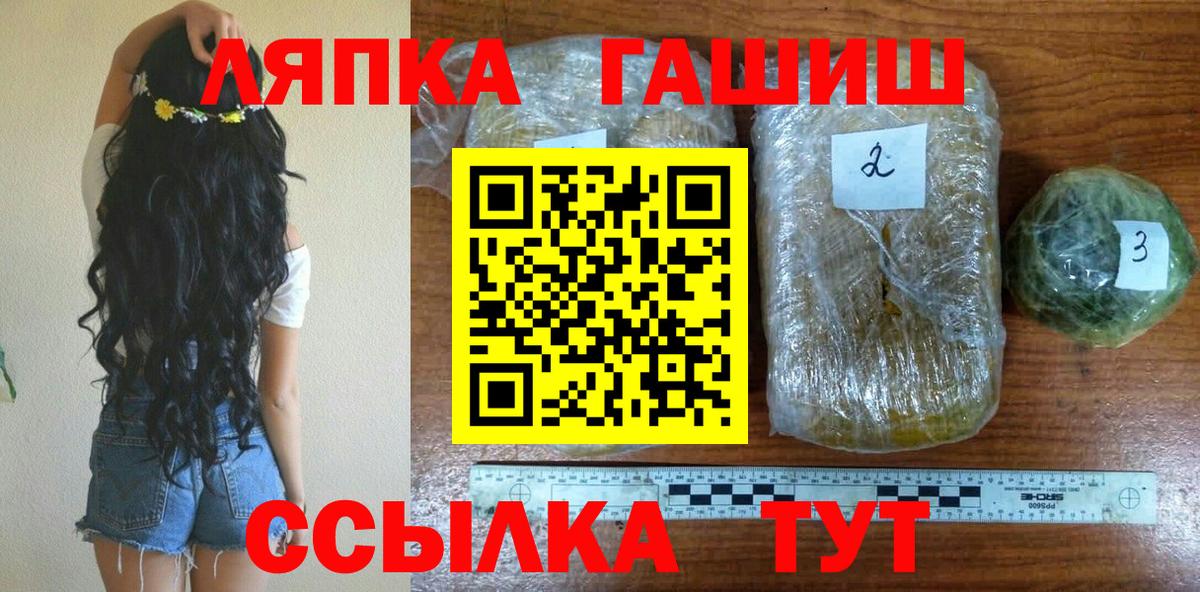 ГАШИШ  Вход с VPN  Сорочинск  ГАШ AMNESIA HAZE 