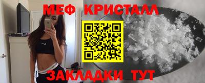 стаф Партизанск