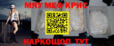 mix Пенза