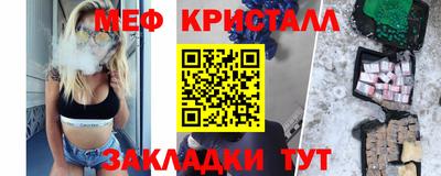 бошки Первоуральск