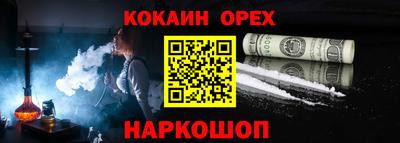 стаф Партизанск