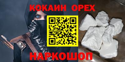 бошки Первоуральск