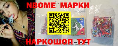 стаф Партизанск