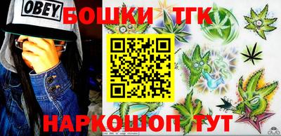 бошки Первоуральск