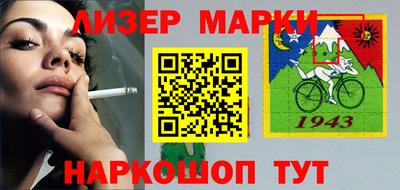 бошки Первоуральск