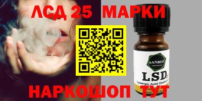 бошки Первоуральск