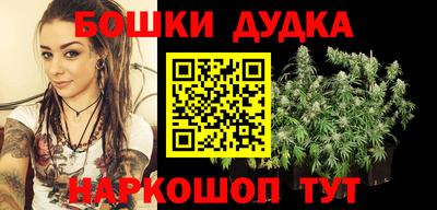 бошки Первоуральск