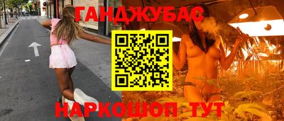 стаф Партизанск