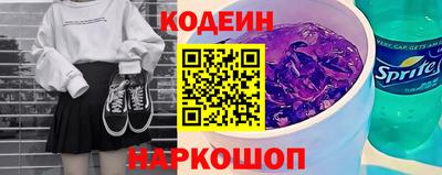 бошки Первоуральск