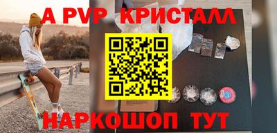 бошки Первоуральск
