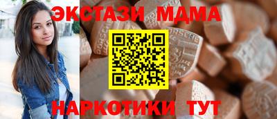 бошки Первоуральск