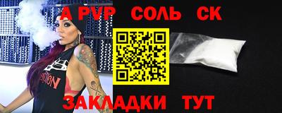 бошки Первоуральск