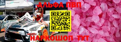 стаф Партизанск