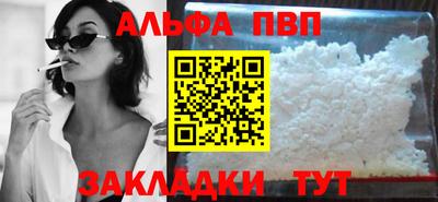 бошки Первоуральск