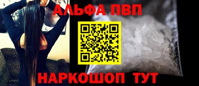 стаф Партизанск