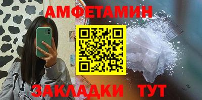 стаф Партизанск