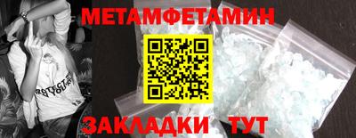 стаф Партизанск