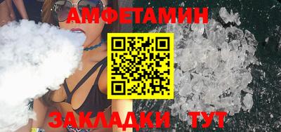 стаф Партизанск