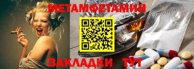 бошки Первоуральск