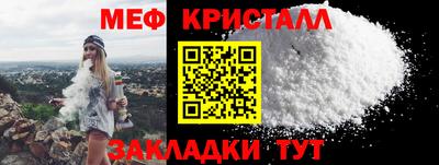 стаф Партизанск