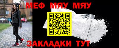 mix Пенза