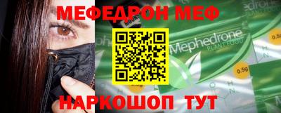 стаф Партизанск