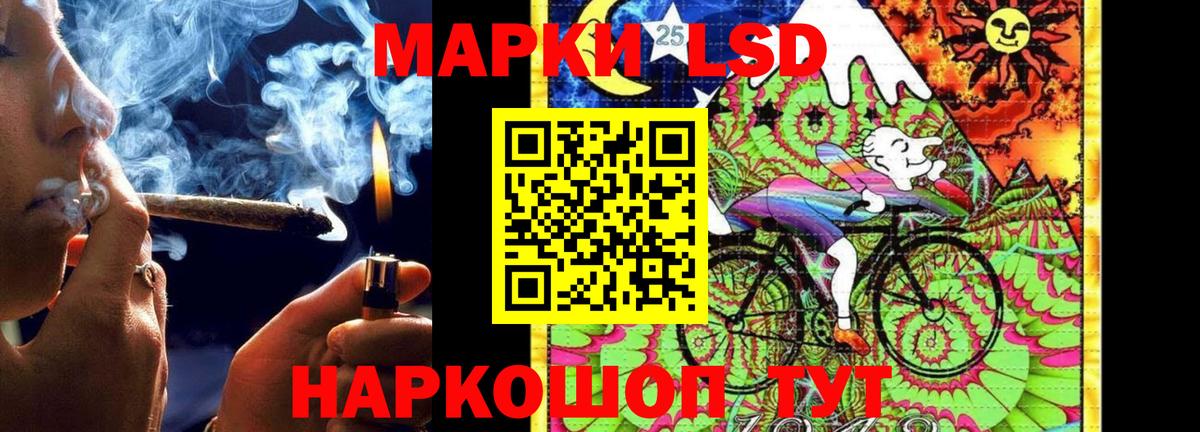 Лсд 25 экстази ecstasy  ЛСД экстази ecstasy  Сорочинск  Вход с VPN 
