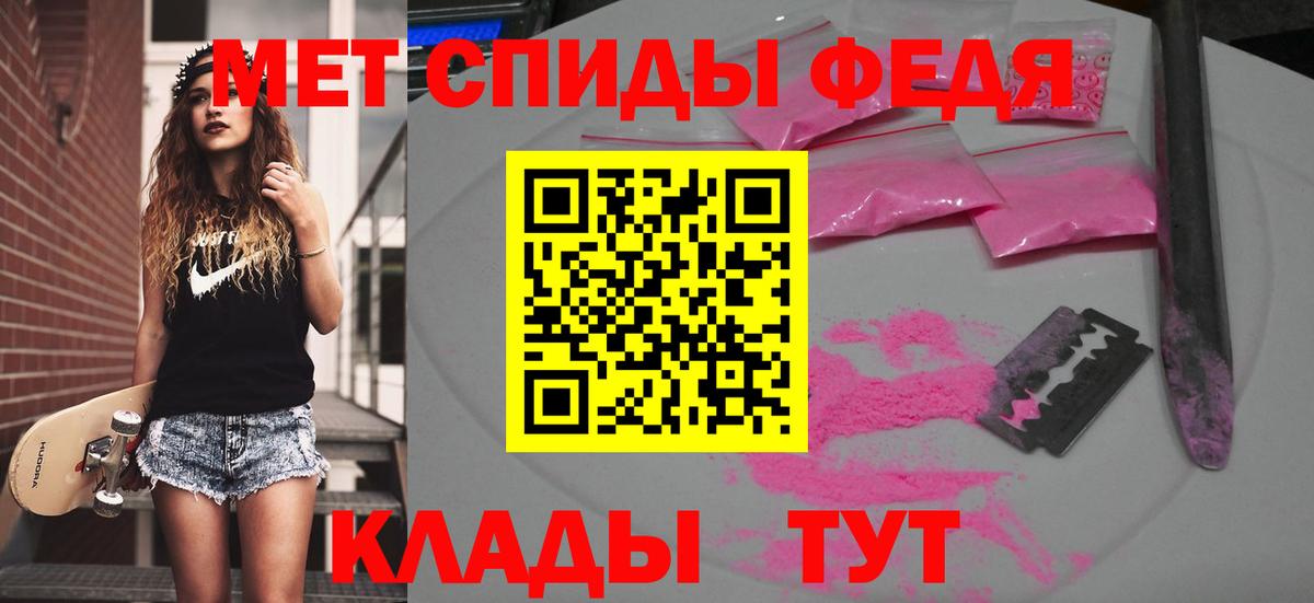 Первитин витя Сорочинск